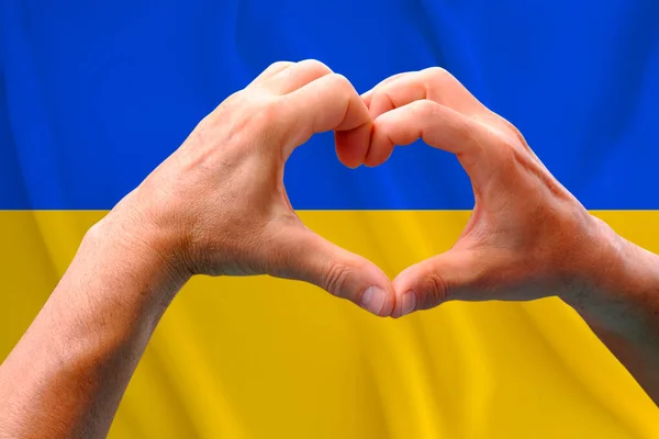 Любіть Україну День Незалежності України Концепція Подорожей Любіть Україну День — стокове фото