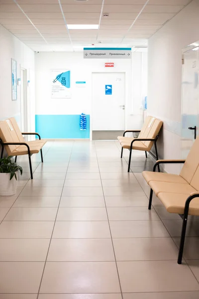 16.04.2021, Rússia, Moscovo A área de espera dos escritórios de vacinas médicas da COVID-19, — Fotografia de Stock
