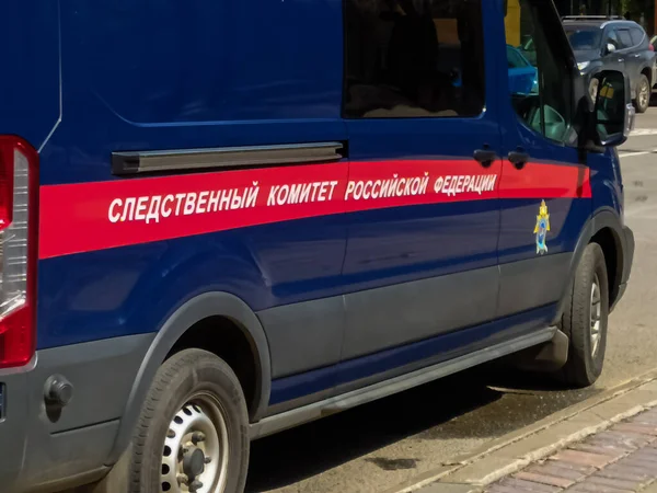 13.05.2021, Rusya, Moskova. Rusya Araştırma Komitesi 'nin arabası şehrin sokaklarında..
