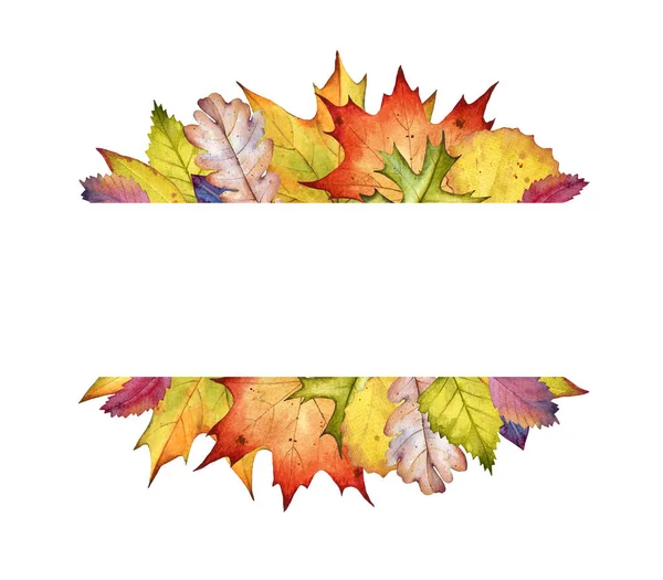 コピースペースと秋のカラフルな葉と水彩フレーム 秋のデザインのための黄色 バーガンディ 茶色と緑の葉 — ストック写真