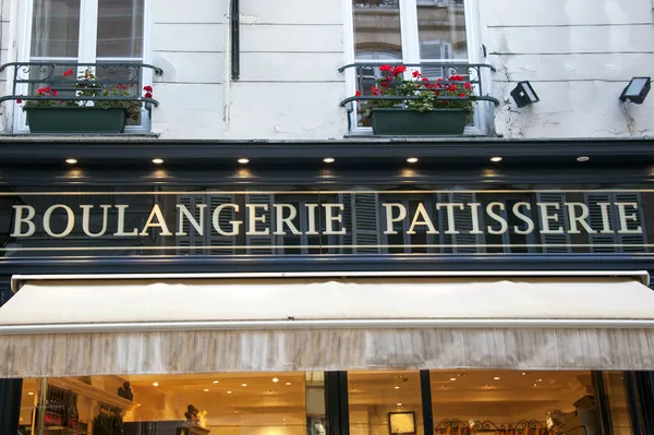 French bakery — Stock Photo, Image