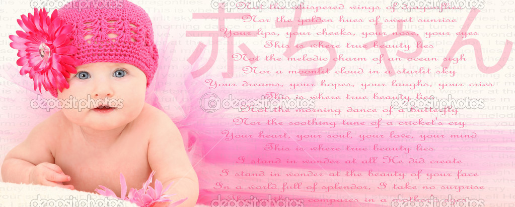Bebe En Rose Avec Poeme Image Libre De Droit Par Duplass C Bebe En Rose Avec Poeme Image Libre De Droit Par Duplass C