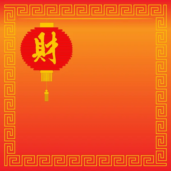 Tarjeta de felicitación de año nuevo chino — Vector de stock