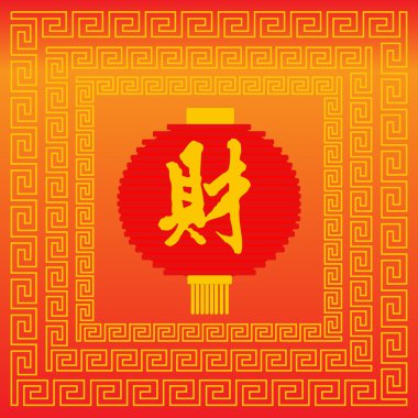 Çince bayram tebrik kartı arka plan