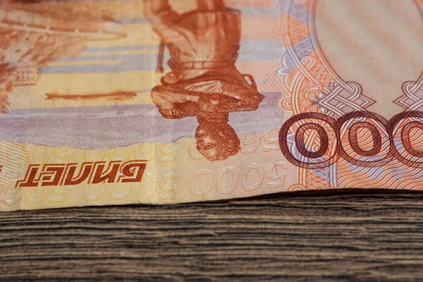 Szczegóły Pięć Tysięcy Rubli Rachunek Stole — Zdjęcie stockowe