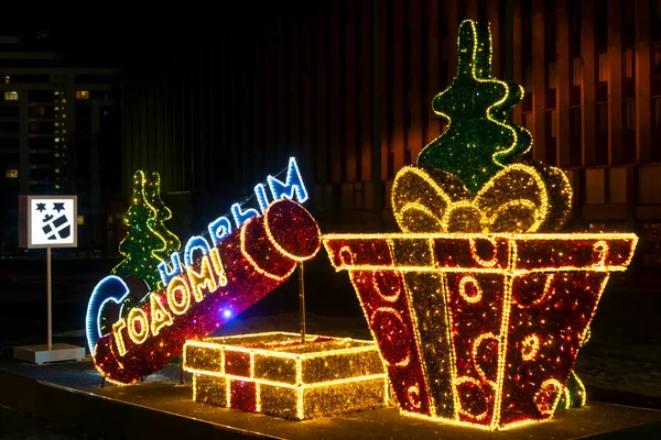 Rusya Nın Petrozavodsk Şehrinde Yeni Yıl Noel Için Dekore Edilmiş — Stok fotoğraf