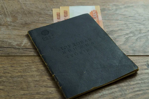 Старая Советская Трудовая Книжка Рубль Наличных Денег — стоковое фото
