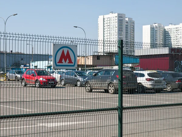 Parkeergelegenheid in de buurt van de metro. — Stockfoto