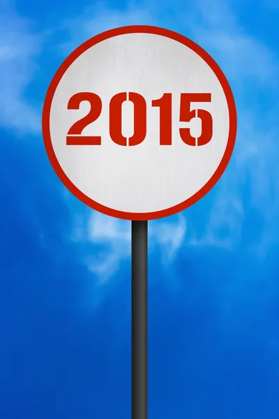 2015 Road Sign — Stock Photo, Image
