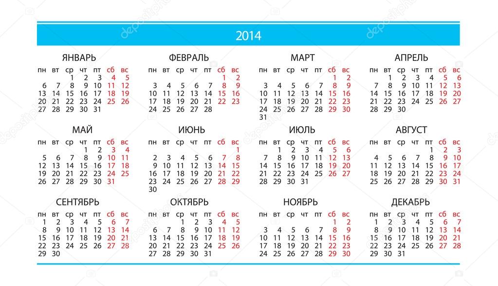 Russian vector calendar 2014