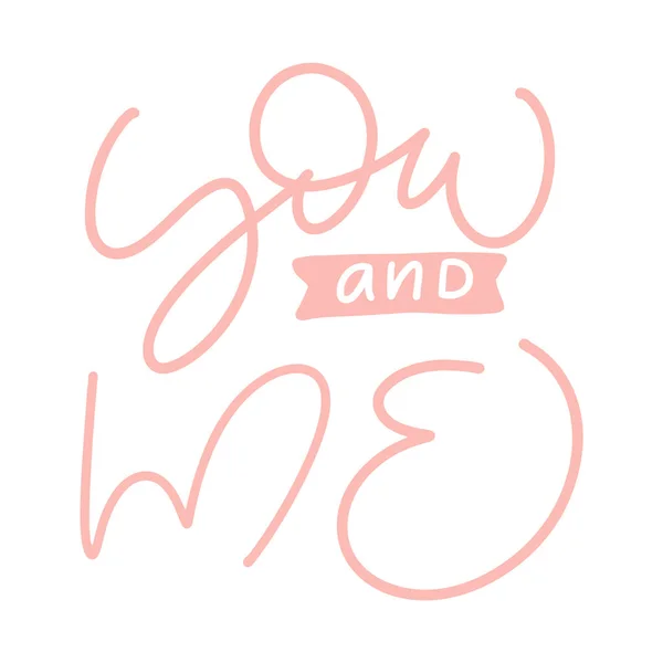 You and me pink text valentine vector hand written lettering inscription. Hand drawn calligraphy Quote to poster and greeting card wedding phrase design illustration — Stock Vector