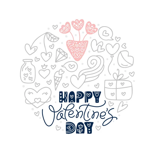 ハッピーバレンタイン丸みを帯びた形でヴィンテージドアベクトル要素を持つ日のテキスト。手描きの愛のポスターハート、ダイヤモンド、封筒、ケーキ、カップ。ロマンチックなイラスト引用グリーティングカード — ストックベクタ