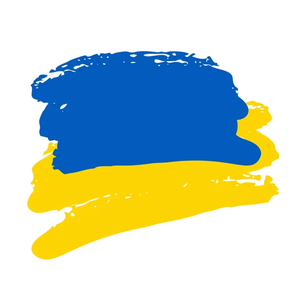 Ukraina flaga abstrakcyjny kształt szczotki cytat pole. Wspieramy znak Ukrainy. Naklejka z kolorami ukraińskiej flagi. Koncepcja wojny na Ukrainie. Ilustracja wektora tekstu — Wektor stockowy