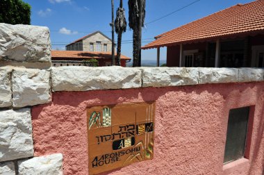 İsrail seyahat fotoğrafları - zichron yaakov