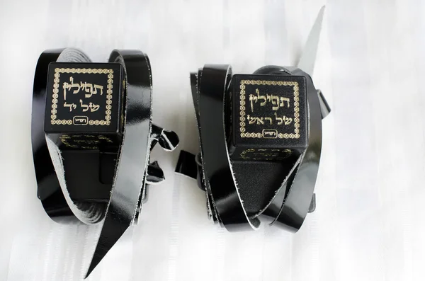 Židovská modlí položky — Stock fotografie