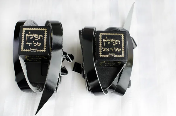 Jewish praying Items — Stock Photo, Image