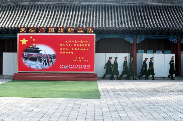 Esercito di liberazione del PLA — Foto Stock