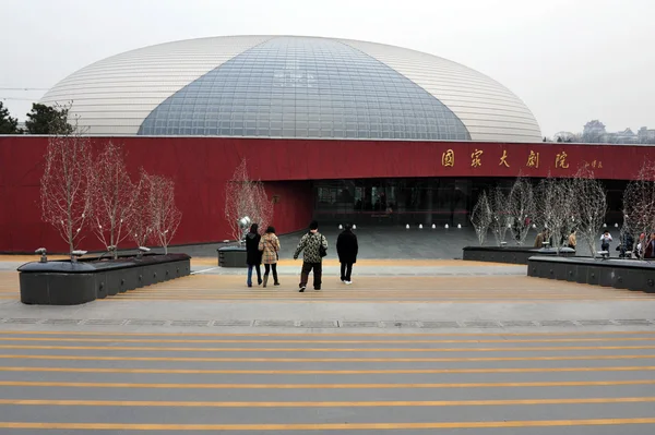 Centro Nacional de Artes Escénicas de Pekín China — Foto de Stock