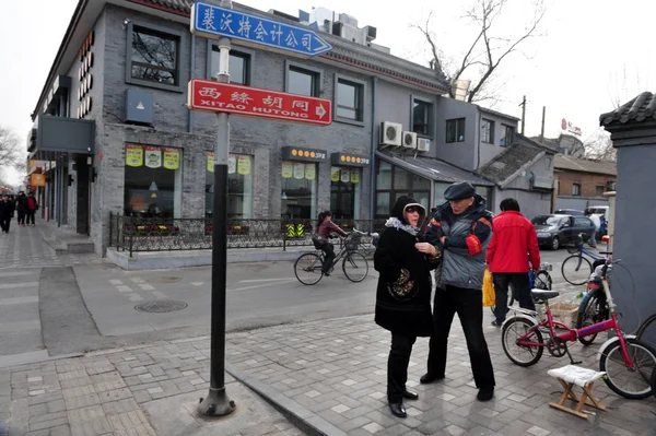 Hutong in Beijing China — Stockfoto