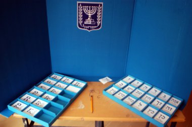 Israels Parliamentary Elections Day clipart