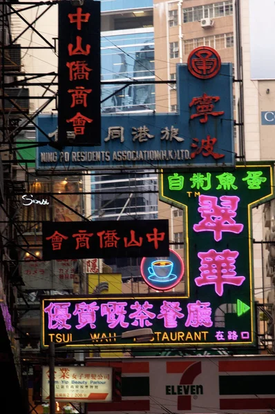 Neon Signs in Nathan Road, Hong Kong — Stock Photo, Image