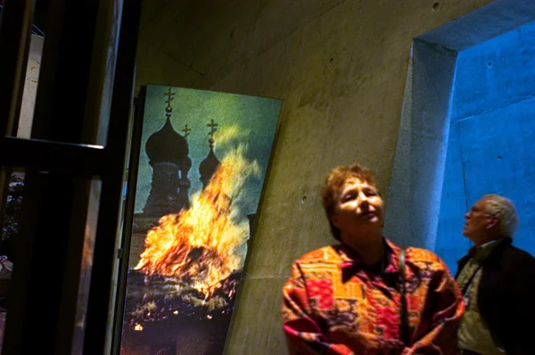 Yad Vashem - Holocaust History Museum in Jerusalem Israel — Stock Photo, Image