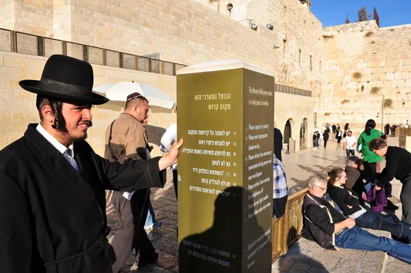 Стена Плача - Израиль — стоковое фото