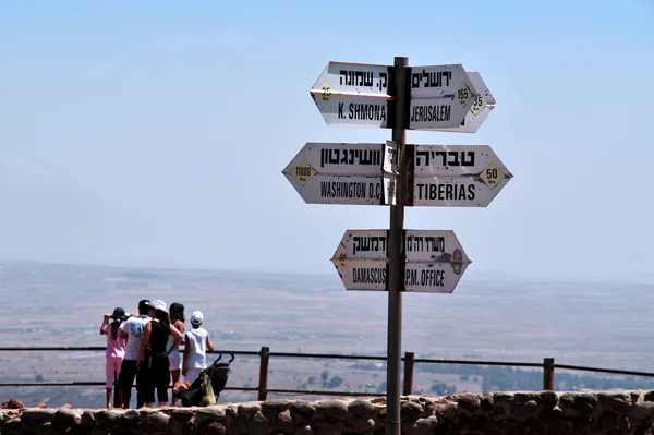 Golan Tepeleri - İsrail — Stok fotoğraf