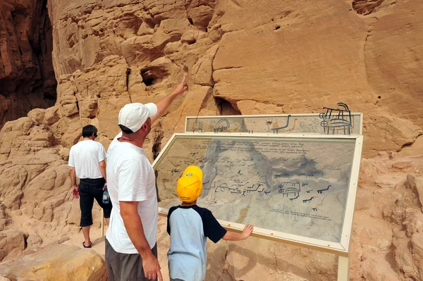 Timna 公園やキング ソロモンの鉱山 - イスラエル — ストック写真