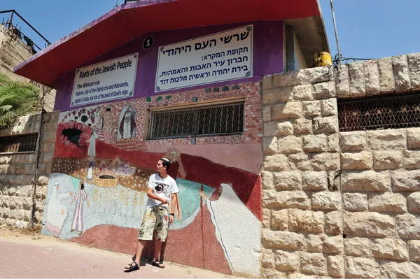 Hebron - Israele — Foto Stock