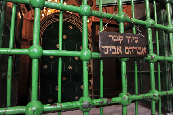 Hebron - Israël — Stockfoto