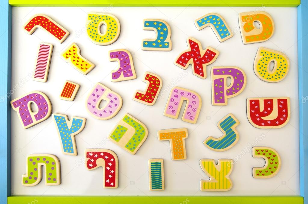 Hebrew alphabet