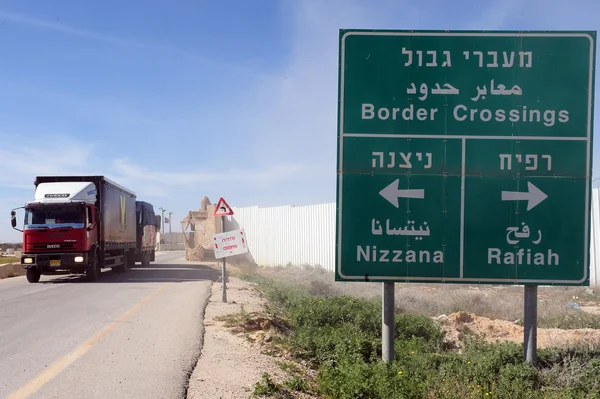 Kerem Shalom cruce de fronteras — Foto de Stock