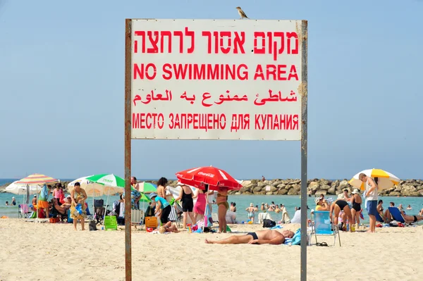 No Swimming Area — Stock Photo, Image