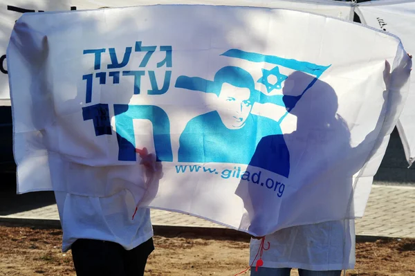 Gilad Shalit. — Foto de Stock