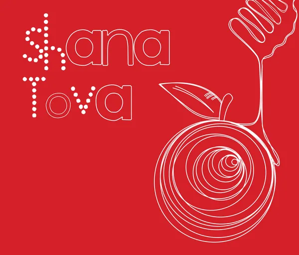 Illustrazione vettoriale - Rosh Hashana Biglietto di auguri — Vettoriale Stock