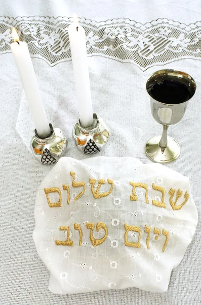 Shabbat - Jewish Holiday — Stock Photo, Image