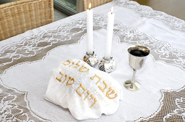 Шаббат - еврейский праздник

