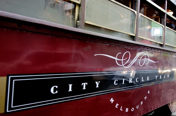 Melbourne City Circle Tram — Stockfoto