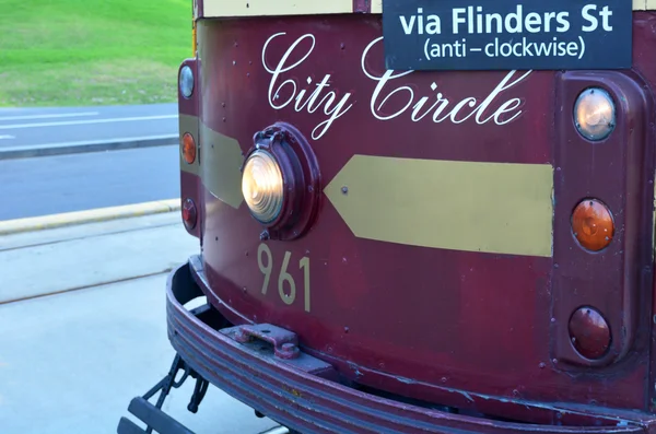 Melbourne City Circle Tram — Stock Photo, Image