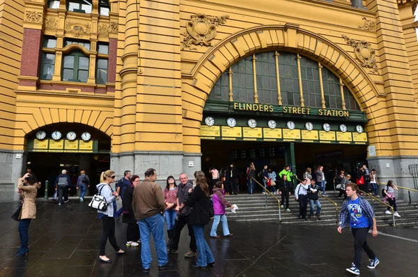 Фліндерс вулиці станція - Мельбурн — стокове фото