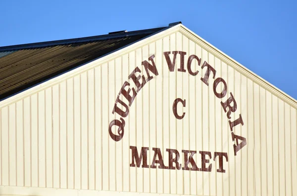Queen Victoria Market - Melbourne — Stock Photo, Image