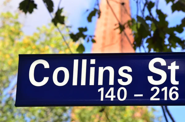 Letrero de calle Collins - melbourne — Foto de Stock