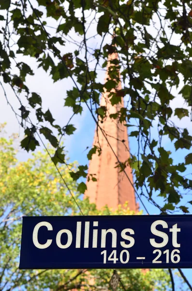 Placa de rua Collins - melbourne — Fotografia de Stock