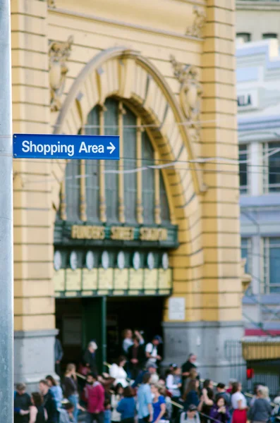 Einkaufsviertel Straßenschild - melbourne — Stockfoto