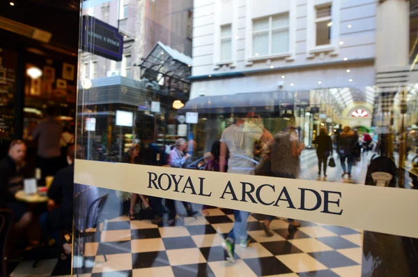 Royal Arcade - Мельбурн — стоковое фото
