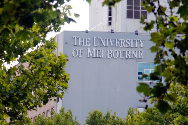Мельбурнский университет — стоковое фото
