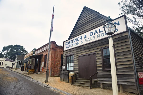 Old reserved building — Stock Photo, Image