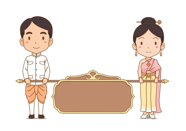 タイのかわいいカップル伝統的な衣装を保持パレードバナーサイン — ストックベクタ