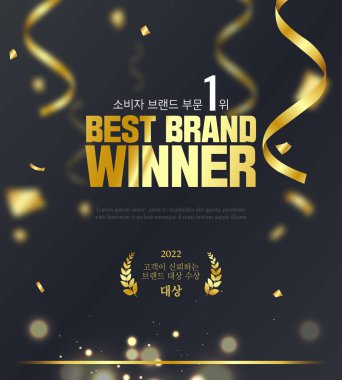 Yıl sonu ödülleri, üst düzey şablonlar. 